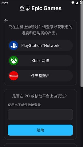 epic[图5]
