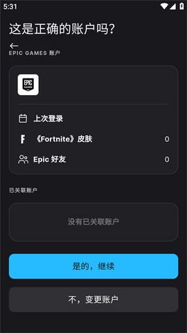 epic[图7]
