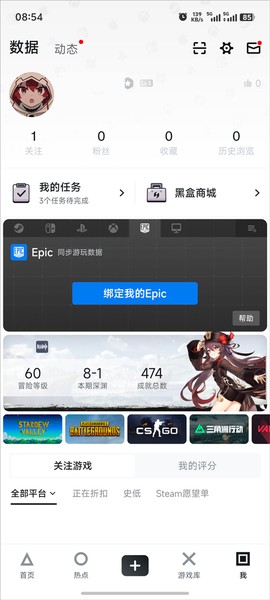epic[图9]