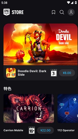 epic图3