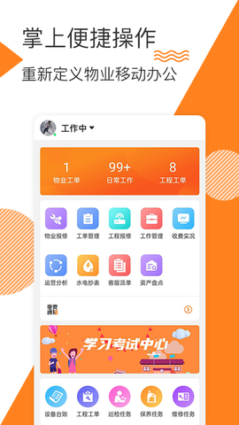 面包云管家[图1]