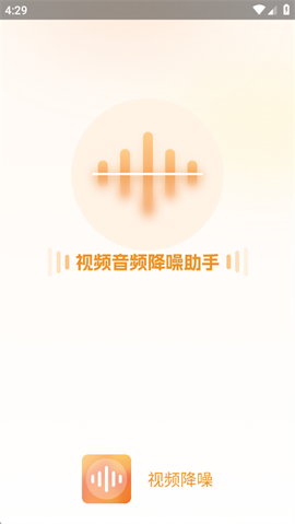 视频降噪[图1]