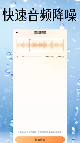 视频降噪图3