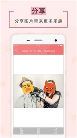 表情贴纸相机[图1]