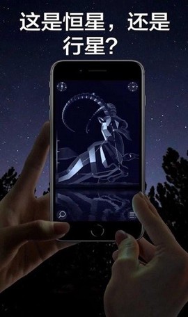 漫步星空2[图1]