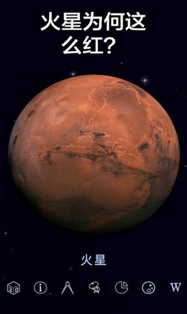 漫步星空2图3