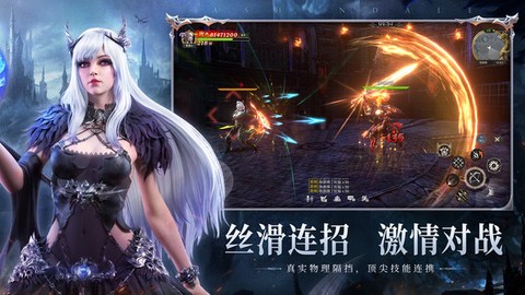 无尽纷争图3