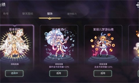 魔法少女养成记图2