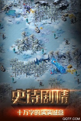 冒险与征服图2