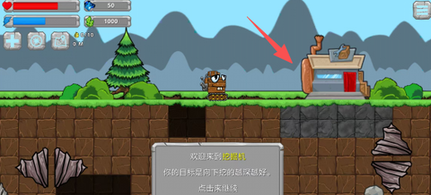 挖掘世界[图1]