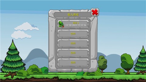 挖掘世界图1