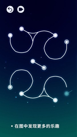 移花接木图3