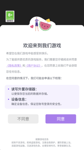 泡泡大作战[图1]