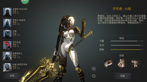 暗影猎手:失落的世界[图5]