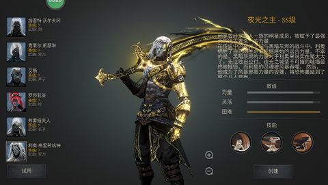 暗影猎手:失落的世界[图6]