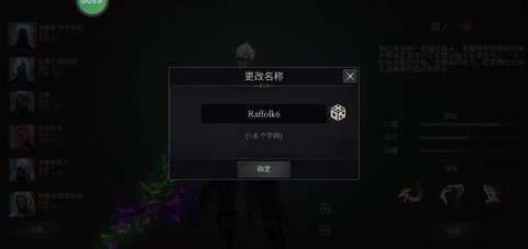暗影猎手:失落的世界[图8]