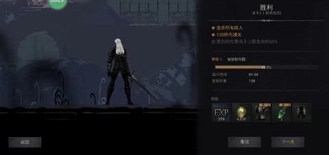 暗影猎手:失落的世界[图10]