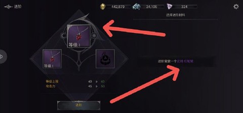 暗影猎手:失落的世界[图11]