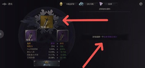 暗影猎手:失落的世界[图12]