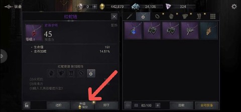 暗影猎手:失落的世界[图13]
