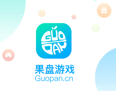果盘游戏[图1]