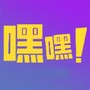 https://static.down8818.com/uploads/20260825/6a8d24badadf69.37916968.png