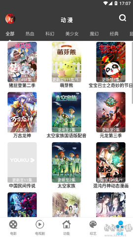 简易影视[图1]