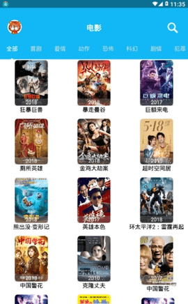 简易影视图3