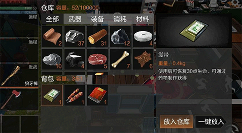 重启文明[图4]