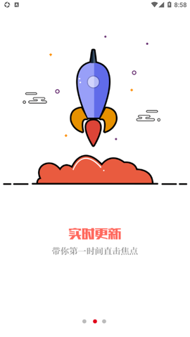 掌上怀化图2