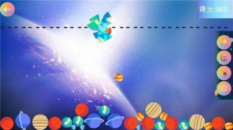 合成超星星HD图1