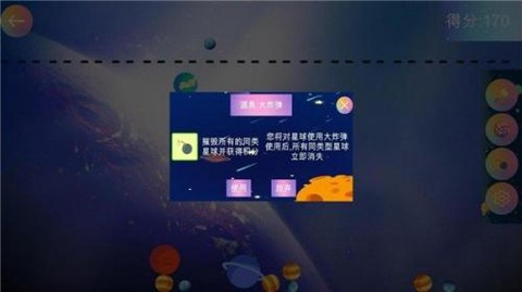 合成超星星HD图3