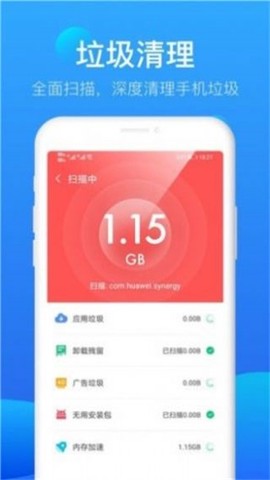 极风清理[图2]