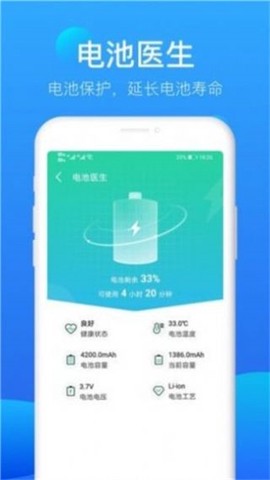 极风清理图1