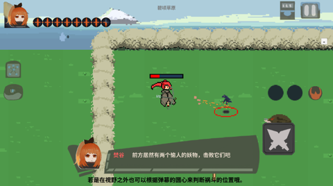 伏魔人偶：九州图2
