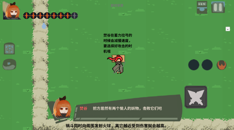 伏魔人偶：九州图3