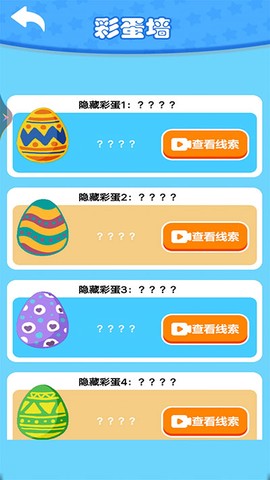 钓鱼王者图3