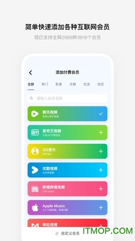 有数鸟图3