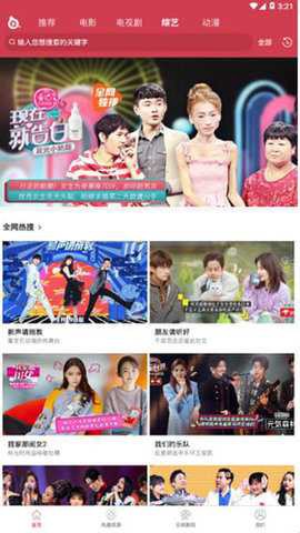 苍苍影院安卓版[图1]