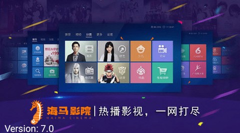 海马影院TV[图1]