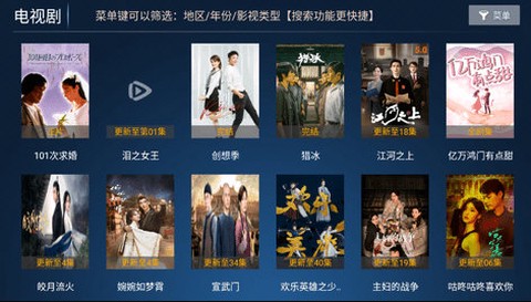海马影院TV[图3]