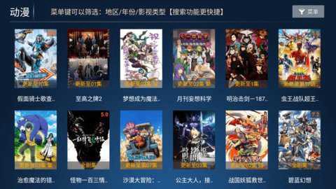 海马影院TV图2