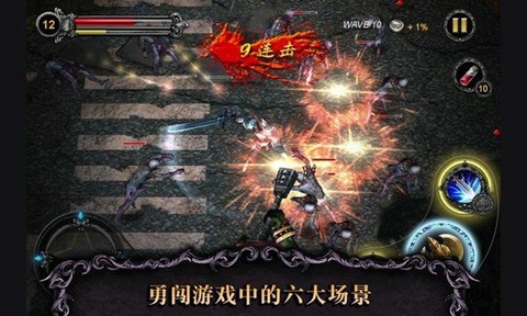 光之骑士图2