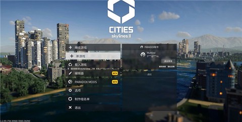 城市天际线2[图1]