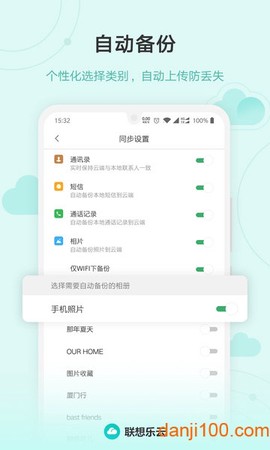 乐同步[图1]