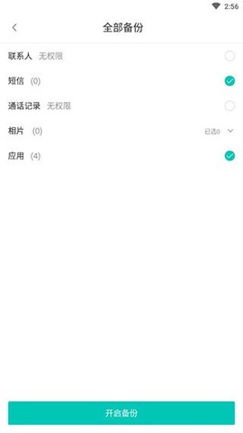 乐同步[图4]
