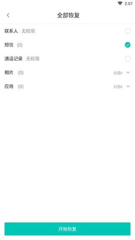 乐同步[图5]