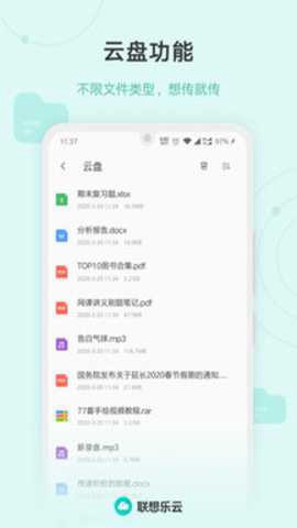 乐同步图1