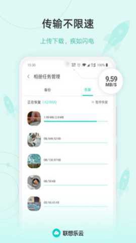 乐同步图2