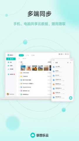 乐同步图3